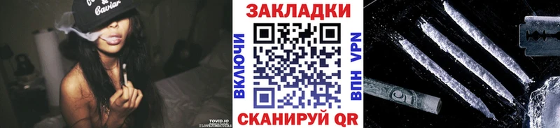 Как найти наркотики Медногорск Кокаин  СОЛЬ  МАРИХУАНА 