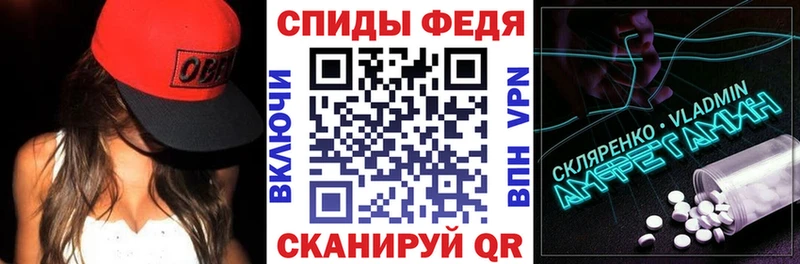 Amphetamine Premium  закладки  Медногорск 