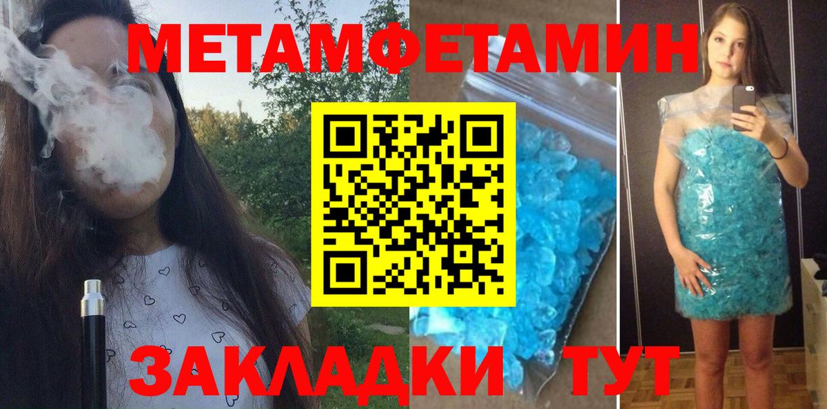 Амфетамин VHQ Медногорск