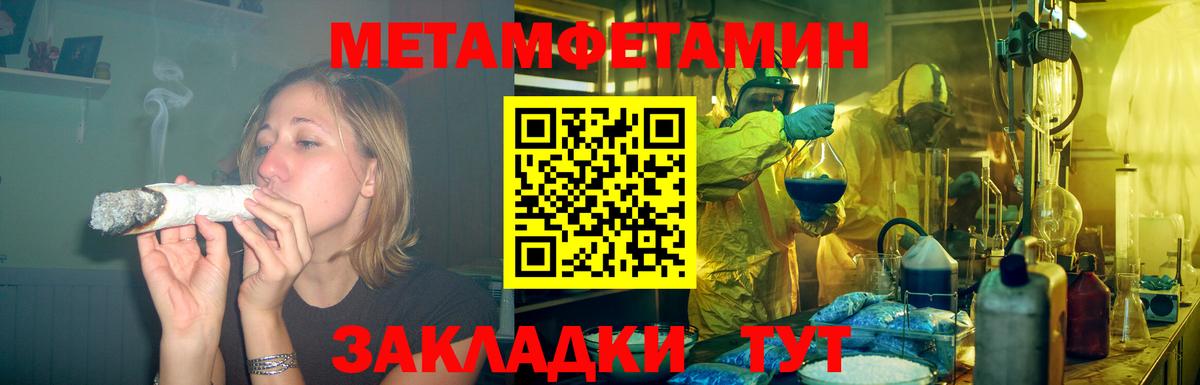 АМФЕТАМИН Premium  Амфетамин  Медногорск 