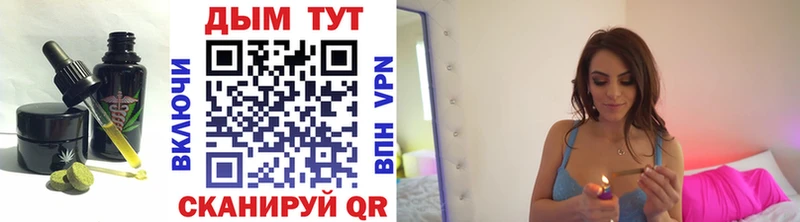 Печенье с ТГК марихуана  Медногорск 