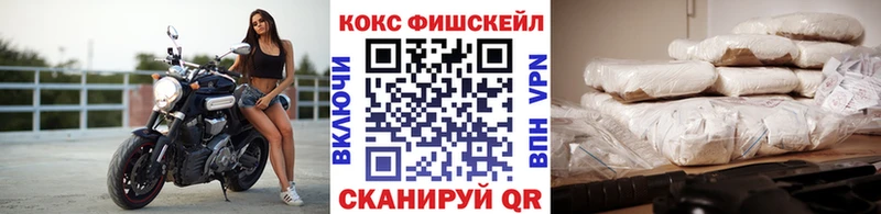 нарко площадка формула Медногорск Кокаин 98%