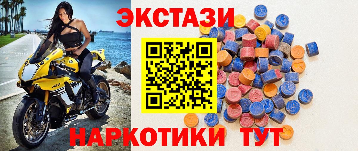 ЭКСТАЗИ бентли  Вход с VPN  Экстази DUBAI  Медногорск 