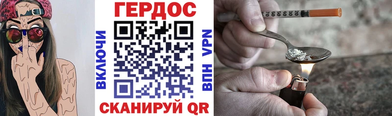 дарнет шоп  Медногорск  OMG зеркало  ГЕРОИН афганец 