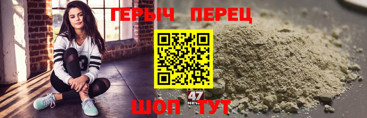 Героин  Медногорск  Героин герыч 