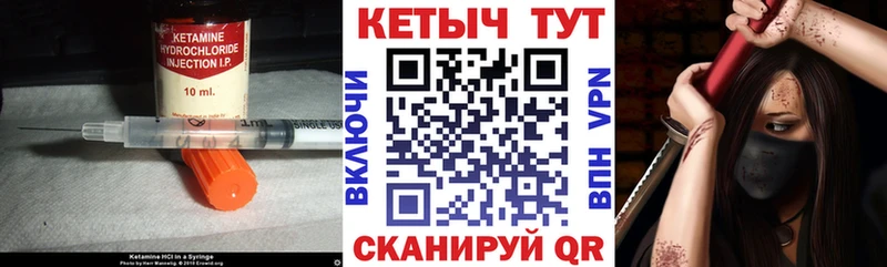 hydra онион  Медногорск  Кетамин ketamine 
