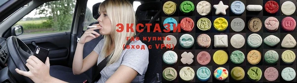 метамфетамин Горняк