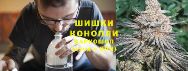каннабис Горно-Алтайск
