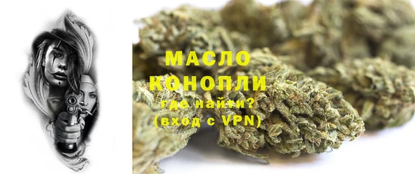 метамфетамин Горняк