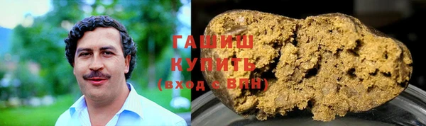герыч Горнозаводск