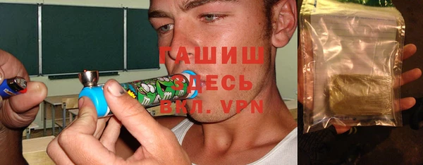 метамфетамин Горняк