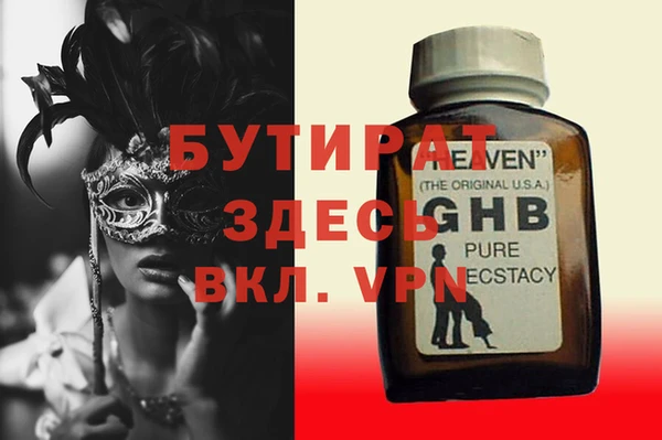метамфетамин Горняк