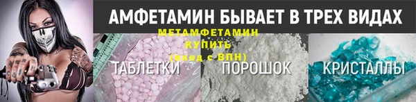 герыч Горнозаводск