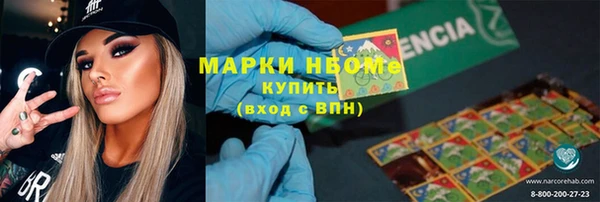 метамфетамин Горняк
