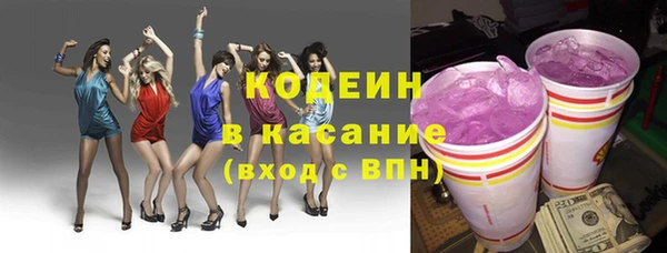 герыч Горнозаводск