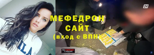 каннабис Горно-Алтайск