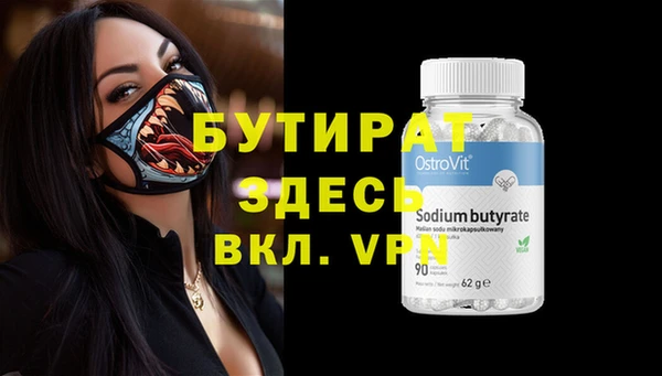 каннабис Горно-Алтайск