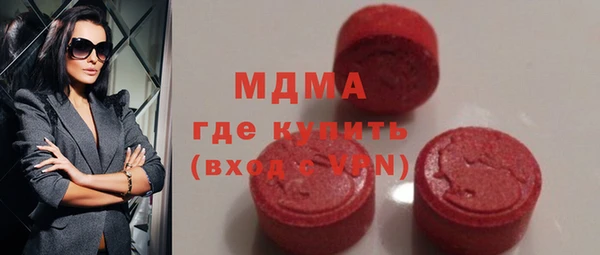 метамфетамин Горняк