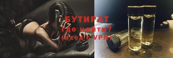каннабис Горно-Алтайск