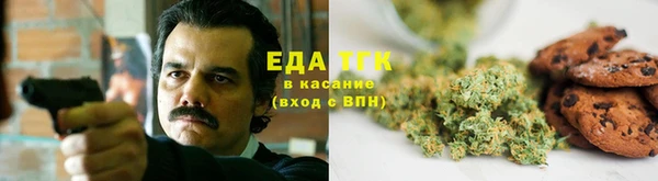 каннабис Горно-Алтайск