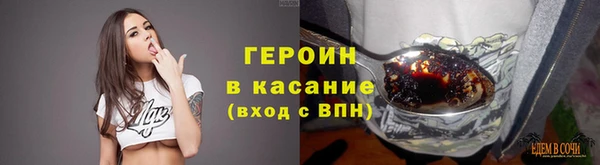 метамфетамин Горняк