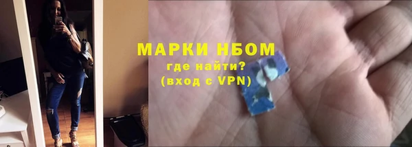 метамфетамин Горняк