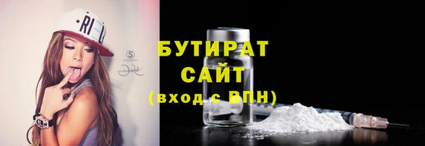 метамфетамин Горняк