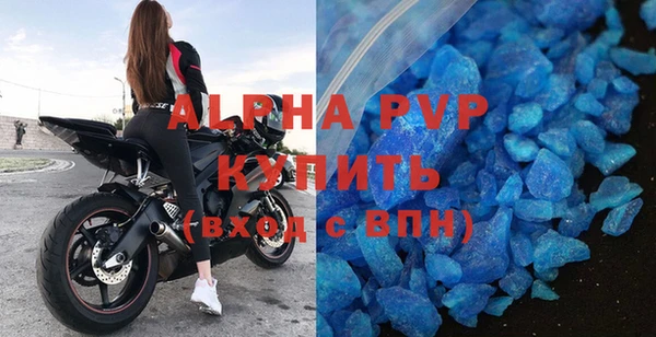 метамфетамин Горняк