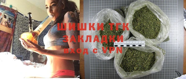 мяу мяу кристалл Навашино