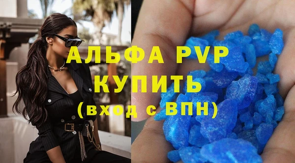 каннабис Горно-Алтайск