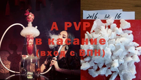 бутик Майский