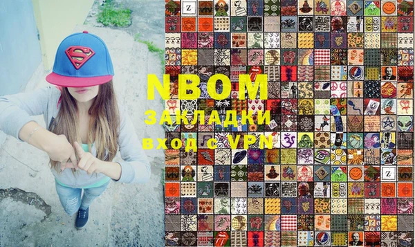 метамфетамин Горняк