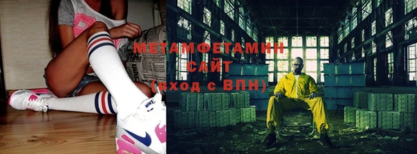 каннабис Горно-Алтайск