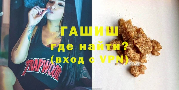 метамфетамин Горняк