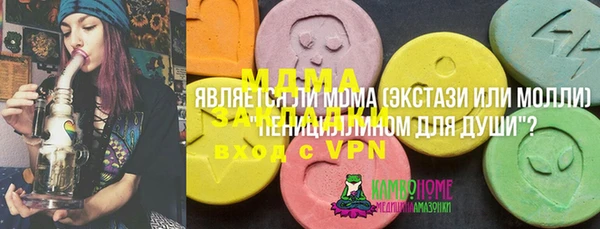 каннабис Горно-Алтайск