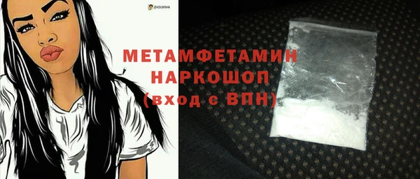 герыч Горнозаводск