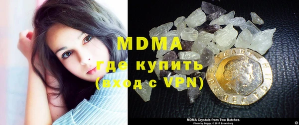 метамфетамин Горняк