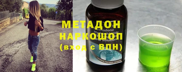 герыч Горнозаводск