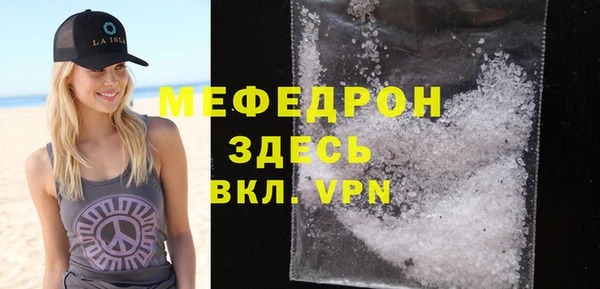 скорость mdpv Усолье-Сибирское