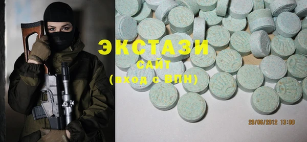 метамфетамин Горняк