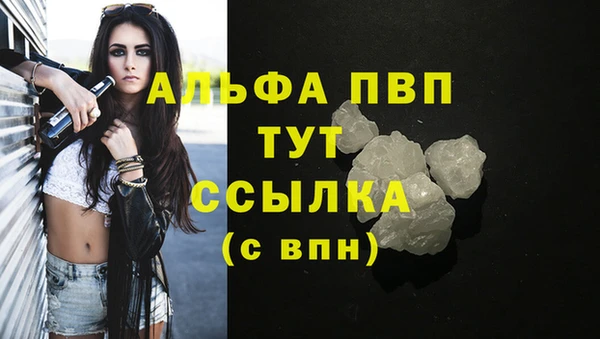 герыч Горнозаводск