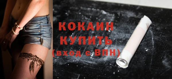 герыч Горнозаводск