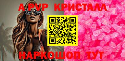 молекула духа Конаково