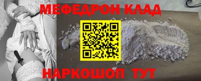 молекула духа Конаково
