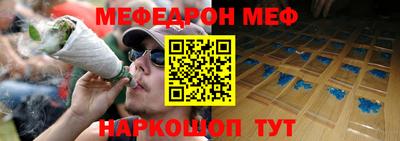 молекула духа Конаково