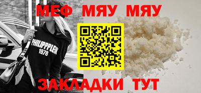 молекула духа Конаково