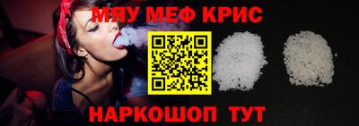 молекула духа Конаково