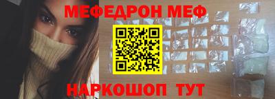 гидра Азнакаево