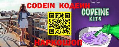 ALPHA-PVP Комсомольск-на-Амуре