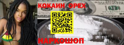 ALPHA-PVP Комсомольск-на-Амуре